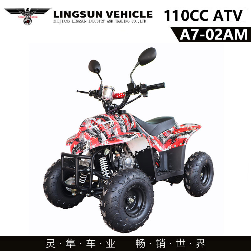 Квадроцикл Zhejiang Lingsun A7-02AM