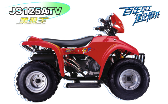 Квадроцикл Jianshe JS125ATV