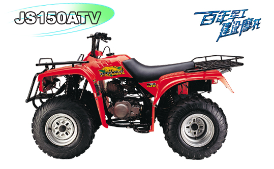 Квадроцикл Jianshe JS150ATV