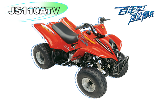 Квадроцикл Jianshe JS110 ATV