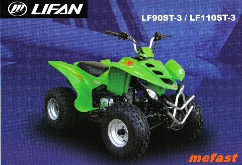 Квадроцикл Lifan LF90ST-3